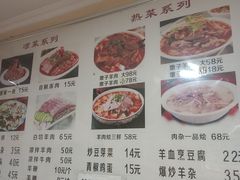 -陈掌柜澄城水盆羊肉(钟楼店)