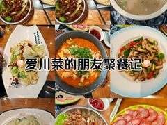 -益恒饭店乡间白族菜(古城总店)