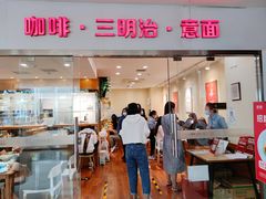 门面-醉面(五道口启迪大厦店)