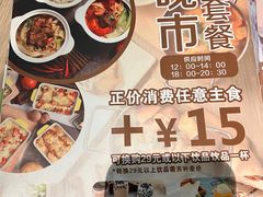 -仙踪林(江南西店)