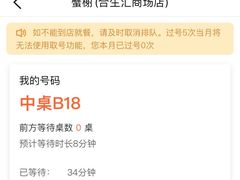 -蟹榭·本帮江浙菜·蟹宴(五角场合生汇商场店)