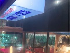 -老胖串店(山大路店)