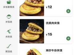 -魏家凉皮(博水商务大厦店)