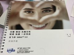 -上海大学附属上海和平眼科医院