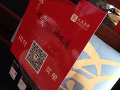 -捞王猪肚鸡火锅(昆山店)