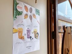 -CHOCMONS巧克怪兽(屏风街店)