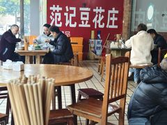 -范记豆花庄(东门好吃街店)