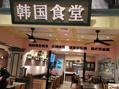 -大食代美食广场(上海中心店)