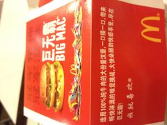 -麦当劳(展览路店)