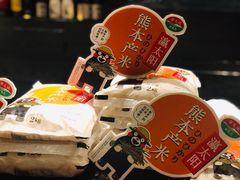 -西村日本料理(香格里拉饭店)