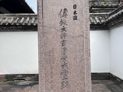 -龙兴寺