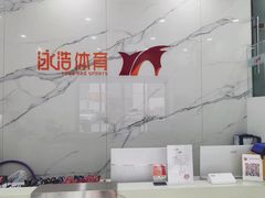 -游乐美游泳培训俱乐部(宝山顾村店)