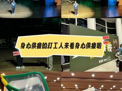 -广州蓓蕾剧院
