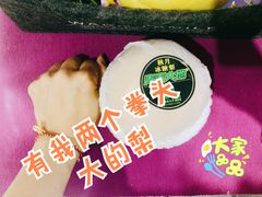 秋月梨-雨露空间(青林湾店)
