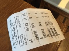 账单-云海肴·汽锅鸡·云南代表菜(天山百盛优客店)
