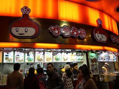 -咕噜咕噜·章鱼小丸子(西湖路店)