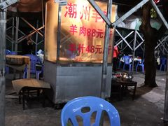 -老东风菜馆·潮汕大排档