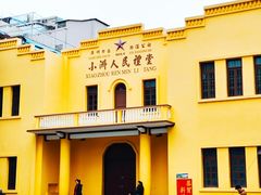 -小洲村