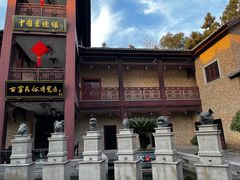 -景德镇古窑民俗博览区