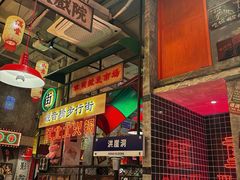 大堂-江北北火锅馆·公路夜市(魏公村店)
