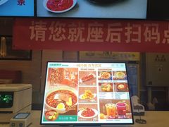 -华天延吉餐厅(西四总店)