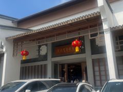 -聚福宝合苑食府(南头镇店)