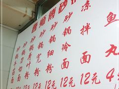 -曹宝林砂锅麻辣烫(星光路店)