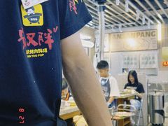 -安又胖韩国烤肉(美罗城店)