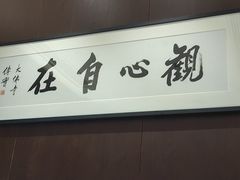 -门溪山居(七星店)