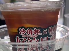 -憶廟街 X 沙角邨(太古城店)