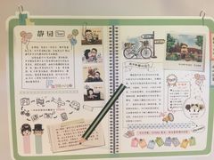 -静园(和平区)