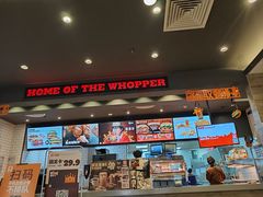 -汉堡王(砂之船奥莱店)