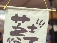 -大理床单厂艺术区