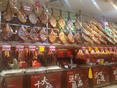 -皇上皇腊味店(下九路店)