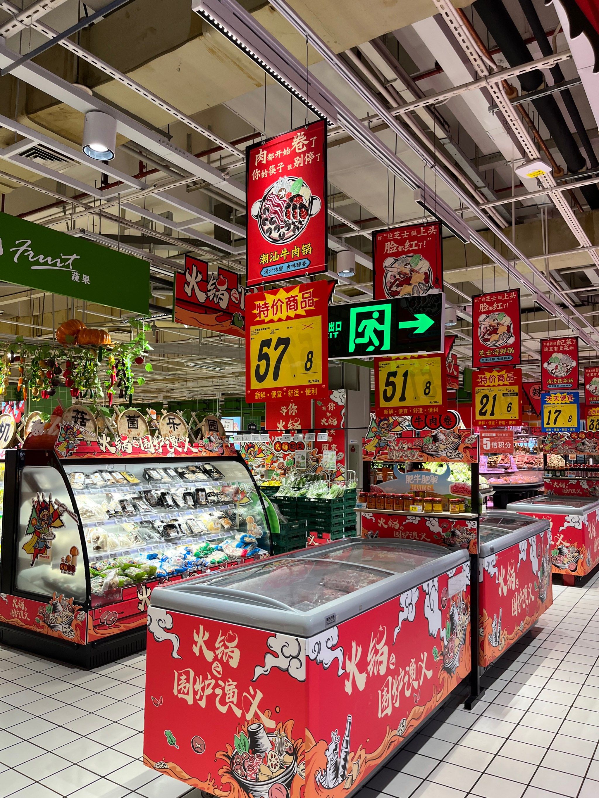 大沥新都会大润发超市