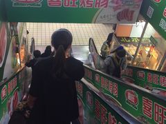 -利群商厦(台东店)