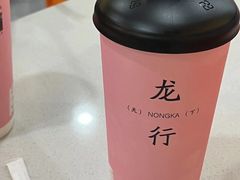 -海底捞火锅(万象汇店)
