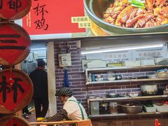 -客家大院·非遗赣南客家菜(郁孤台店)