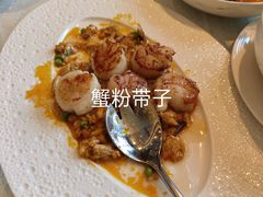 -上海和平饭店龙凤厅 Dragon Phoenix