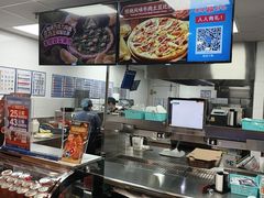 -达美乐比萨(墨玉南路店)