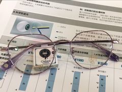 -无界眼镜MaxLess(五角场万达店)