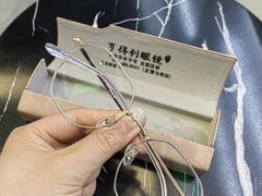 -罗伯特眼镜·蔡司官方授权(罗湖国贸店)