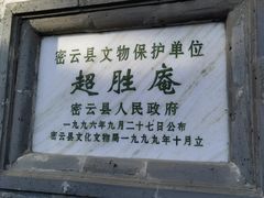 -云峰山自然风景区