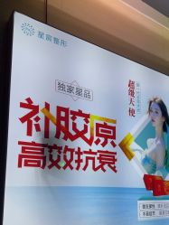 -重庆星宸整形美容医院