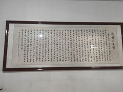 -蒋经国旧居