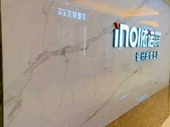 -红星美凯龙(北京北四环店)