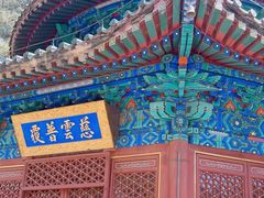 -潭柘寺景区