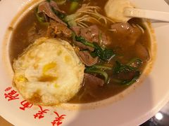 -笑笑面家(白兰路店)