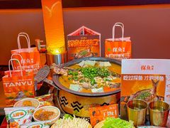 -探鱼·鲜青椒爽麻烤鱼(广州欣荣广场店)
