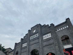 -安仁古镇